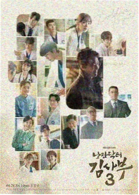 罚罪2 第6集