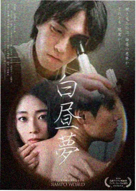 罚罪2 第3集